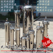 Precision security filter 304 stainless steel pre-pretreatment pp cotton filter filter Well water River tap water