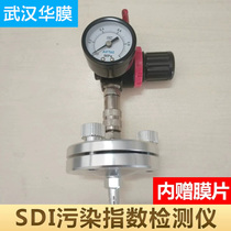 SDI pollution index measuring instrument FI-47 analyzer Portable detector RO water quality testing Diaphragm 0 45um