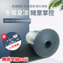 Rubber insulation board high-temperature water antifreeze heat preservation cotton sun room insulation roof fire insulation Cotton