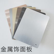 Stainless steel metal brushed decorative panel fire-resistant paint-free carbon crystal panel KTV hotel ceiling technology quick-installation wall panel
