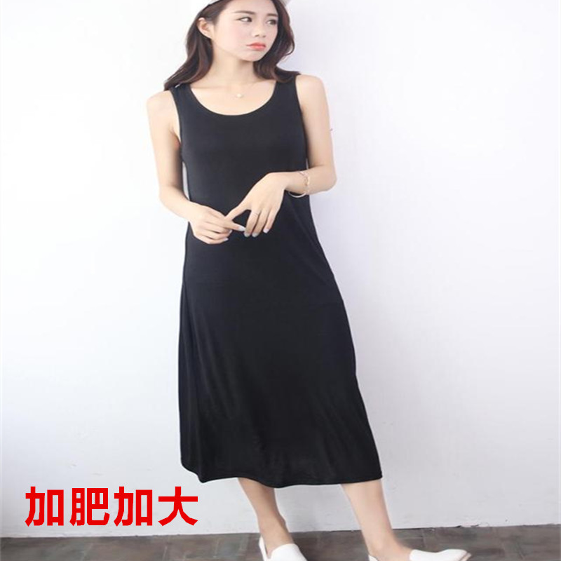 2017 summer women's new Korean version sleeveless modal vest long skirt large size bottoming skirt loose suspender dress