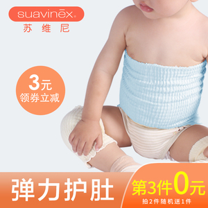 宝宝护肚围纯棉婴儿护肚脐围夏季儿童护肚子肚兜新生儿通用薄款