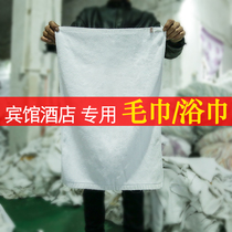 Wiping machine cloth Cotton industrial rag Old bath towel White towel Pure cotton rag head cloth large piece of absorbent oil absorption without hair loss