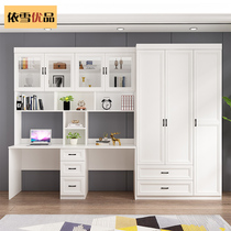 Simple wardrobe double desk integrated childrens home desktop computer desk bookshelf learning office desk