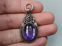 Ancient Playing Jade Bag Real Bag Old Modern Zirite Purple Jewel External Inlaid Silver Edge Small Pendant Collection Treasures