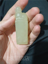 Antique Jade Kit Old Bag Genuine Xiu jade Tiger Zhangyaki intact and compliment of the round Runway collection to play the treasures