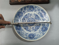 Bag Old Package True Open door Old Qing Dynasty Mid-term Youth Flower Sun Flower Chrysanthemum Large-cap Collection Treasures Old Porcelain 3 Number