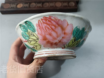 Ancient Play Antique Bag Old Bag Genuine Open Door Old Republic Period Pink Peony Flowers Octagonal Sunflower Mouth Large Bowl Collection Treasures
