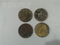 The old bag is true and false. Ten Qing Dynasty Dragon Coins copper coins copper yuan four together sell collectibles old objects