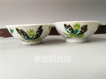 Bag Old Package True Open door Old Qing Dynasty Tongji period Pink Butterfly lovers Flower Butterfly Bowl a pair of whole items Collection