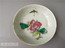 Bag Old Bag Real Fake One Lost ten Late Qing Republic of China Pink Lotus Sauce Dish Small Plate Whole of the Collection
