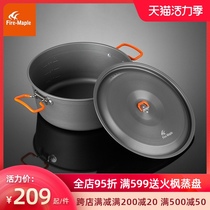 Fire maple outdoor cauldron feast hot pot Outdoor hot pot large pot Family outdoor picnic picnic hot pot Shabu-shabu