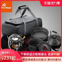 Fire maple outdoor wildfire split gas stove 2-3 people camping set pot Picnic portable stove cookware set Easy to enjoy set pot