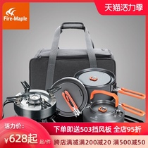 Fire Maple outdoor stove Cookware set Optimus power gas stove feast 4-5 people set pot camping equipment