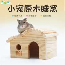 ZOOG hamster wooden nest Forest House hamster sleeping nest small pet nest wooden house toy hamster nest