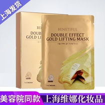 Special Cabinet Vinina Cosmetics Neon Yellow Gold Bullet Moisturizing Face Film Water Replenishing Compact for Watering Down Fine Lines