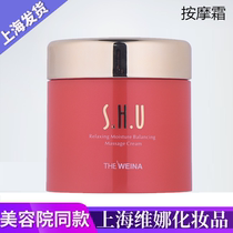 Special cabinet Shanghai Venna Silk Hui Yu Yunyu Balanced Moisturizing Massage Cream Moisturizing Nourishing Clean Skin