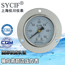 In the axial direction with the front pressure gauge Y-60ZT M10 * 1 M14 * 1 5 1 8 Pressure Gauge 1 1 6Mpa