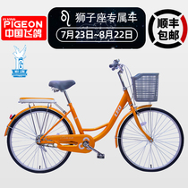 Flying pigeon bicycle Adult lightweight work riding commuting men and women City fashion retro bike Leo