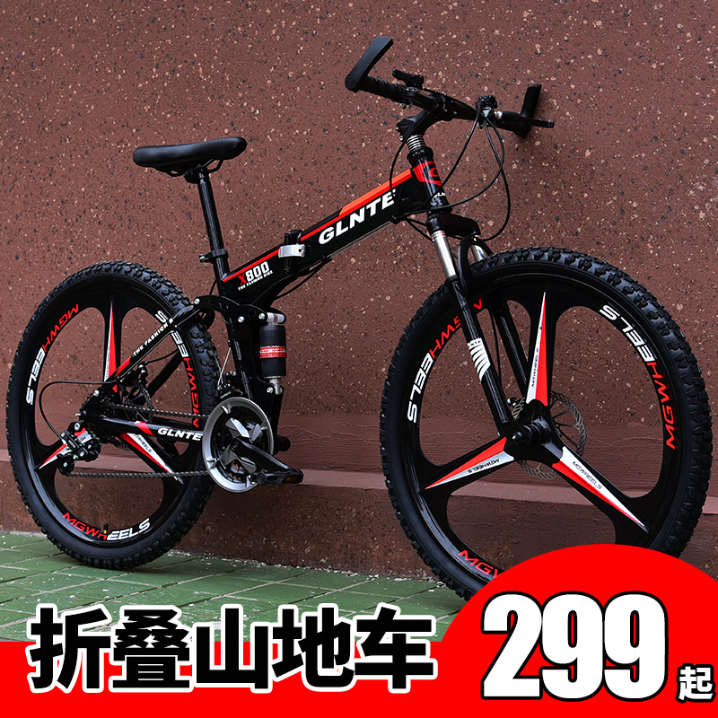 bmw bicycle online shop