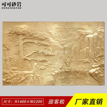 Welcome pine Chinese artificial sandstone relief mural Outdoor entrance TV background wall decoration imitation copper FRP