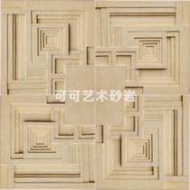 Relief sandstone TV background wall wall brick Sandstone background wall Sandstone background wall brick Back-shaped staggered board