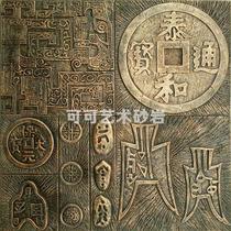 Sandstone stone TV background wall brick Sandstone plate Cultural stone relief resin brick Imitation copper ancient coins