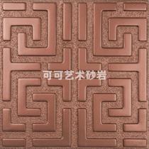 Chinese sandstone relief background wall Sandstone TV background wall Sandstone Antique brick Sandstone relief indoor ten thousand words
