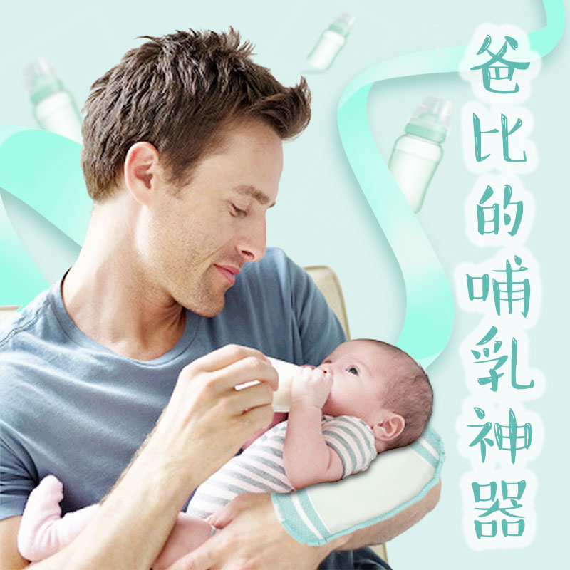 Newborn Mat Baby Mat Arm Mat Arm Mat Baby Arm Pillow Feeding Baby