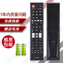 Suitable for Hisense LCD 3D TV Remote Control CN-22606 LED39K320DX3D LED55K310X3D