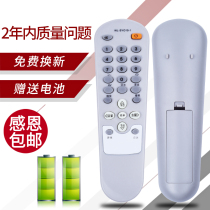 Applicable to West Lake number source SOYEA TV remote control WL-SY015-1 SY015-1 M21A21 M21A05
