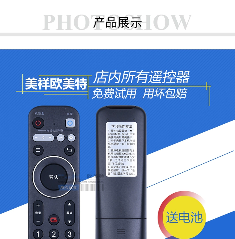 Thích hợp cho Hồ Bắc Vũ Hán Cable Broadcasting Digital Coship TV hộp set-top box điều khiển từ xa cdvbc5800 KINGVON JC8000 HD - TV