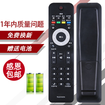 The application of Philips LCD TV remote 42PFL1300 T3 32 PFL1200 3409 1335 47 PFL5609 5409