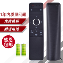 Original Mei Xiang for Sharp TV Remote Control LCD-50SU460A LCD-70SU665A LCD-60SU467A