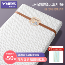 Crib mattress natural coconut brown newborn latex mattress Baby children splicing mattress Kindergarten customized