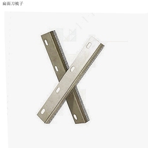 Yongqiang face pressing machine knife comb noodle machine accessories cut surface steel comb 1mm2mm3mm4mm5mm6mm8mm10mm25a