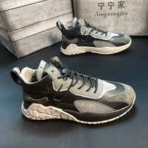 Mens shoes 2022 new summer breathable small white shoes Korean version trendy high help board shoes 100 hitch sports casual mens wave shoes