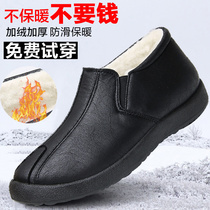 Winter old Beijing cloth shoes mens cotton-padded shoes high plus velvet warm mens middle-aged ba ba xie anti-slip old shoes