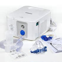 Omron Compression Atomization Machine NE-C900 Home Children Special Medical Medical Medical Atomizer for Sputum Cough