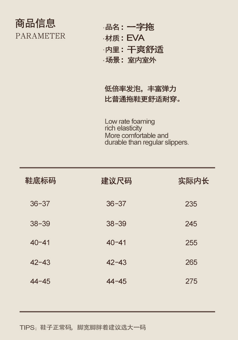 Отдых тапочки 夏季男士拖鞋外穿百搭居家舒适男生凉拖鞋休闲时尚沙滩防滑一字拖 Gonisem