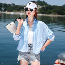 Sunscreen cardiovertresses 2022 summer new models small sub light slim ice silk sunscreen sports sunscreen shorts jacket