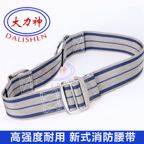 Fire speed drop escape rope mountaineering outdoor electrician belt 02 models can be matched with fire equipment