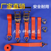 5T tire fixing rope tensioner binding belt wrecker tensioner car trailer rope rescue accessories