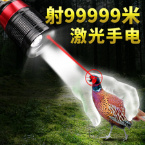 Sky fire laser flashlight strong light rechargeable super bright special forces multi-function xenon lamp 1000w outdoor
