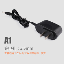 Skyfire flashlight charger Car car charger Double-seat charger Direct charger Single-seat charger