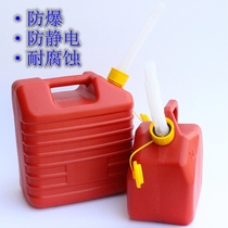 Thickened gasoline drum 5 liters 10 liters 20 liters spare convenient plastic bucket Oil Water anti-static explosion-proof plastic drum