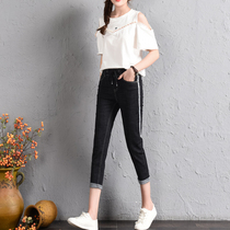 2021 New Tide spring and summer thin elastic waist eight-point jeans women nine-point small straight loose Harlan Leisure