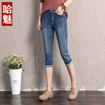 Korean version of seven-point jeans womens summer 7-point high-waisted womens breeches large size slim shorts elastic loose