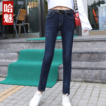 Fashion high waist small feet thin pants women denim pants spring and autumn women 2020 new Korean trend large size Long