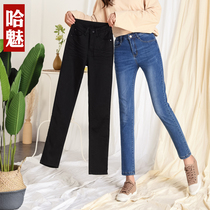Broken code clear Green 9 points jeans women high waist ankle-length pants Korean version of elastic pants children straight thin slim